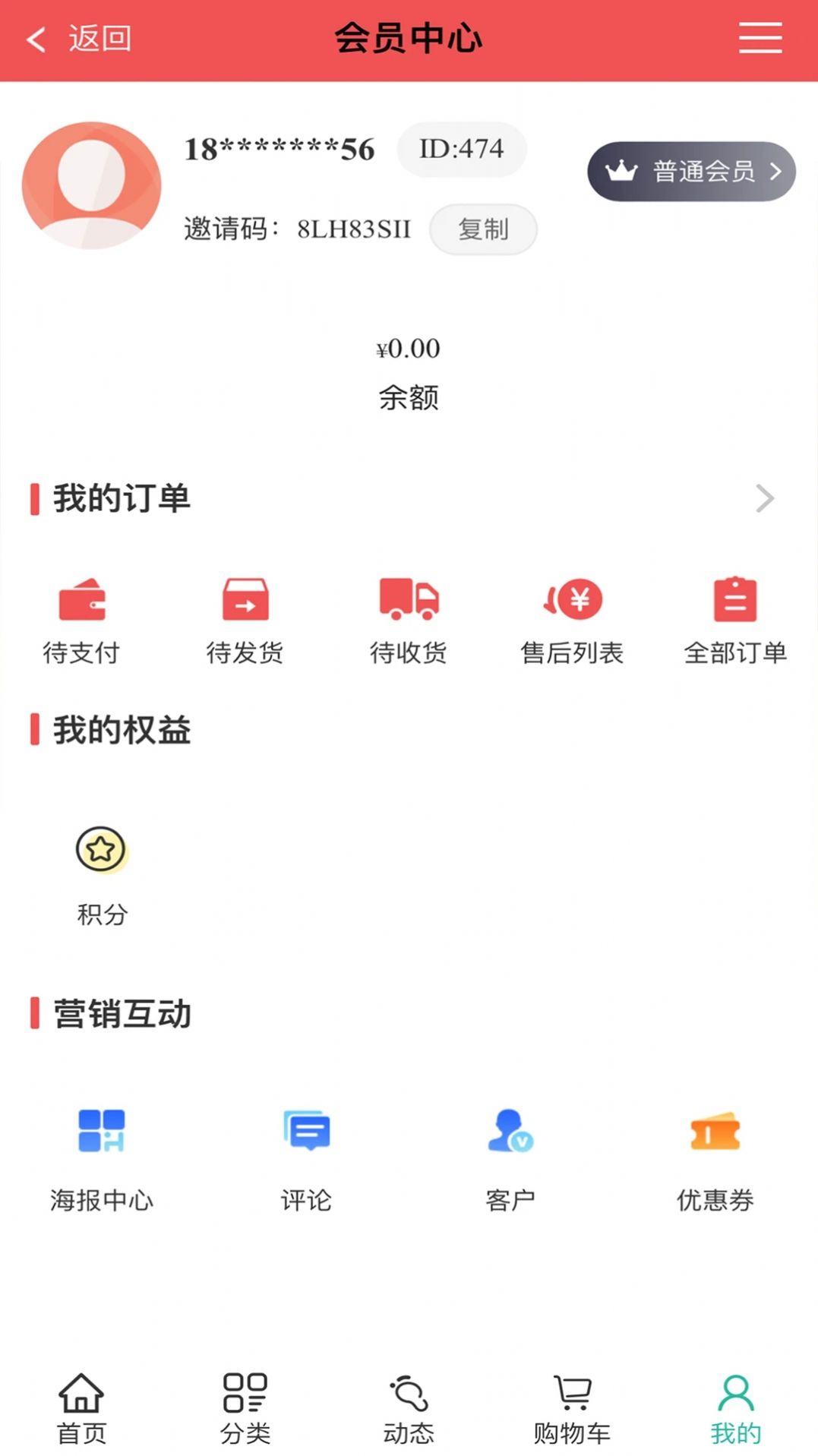 后羿云购物app官方版[图1]