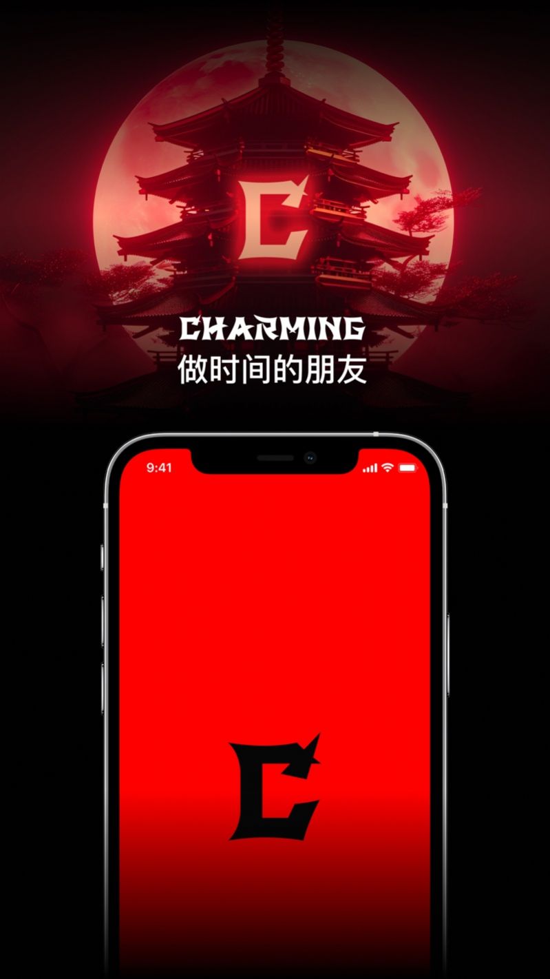 charming宇宙安卓下载数字藏品平台app[图1]