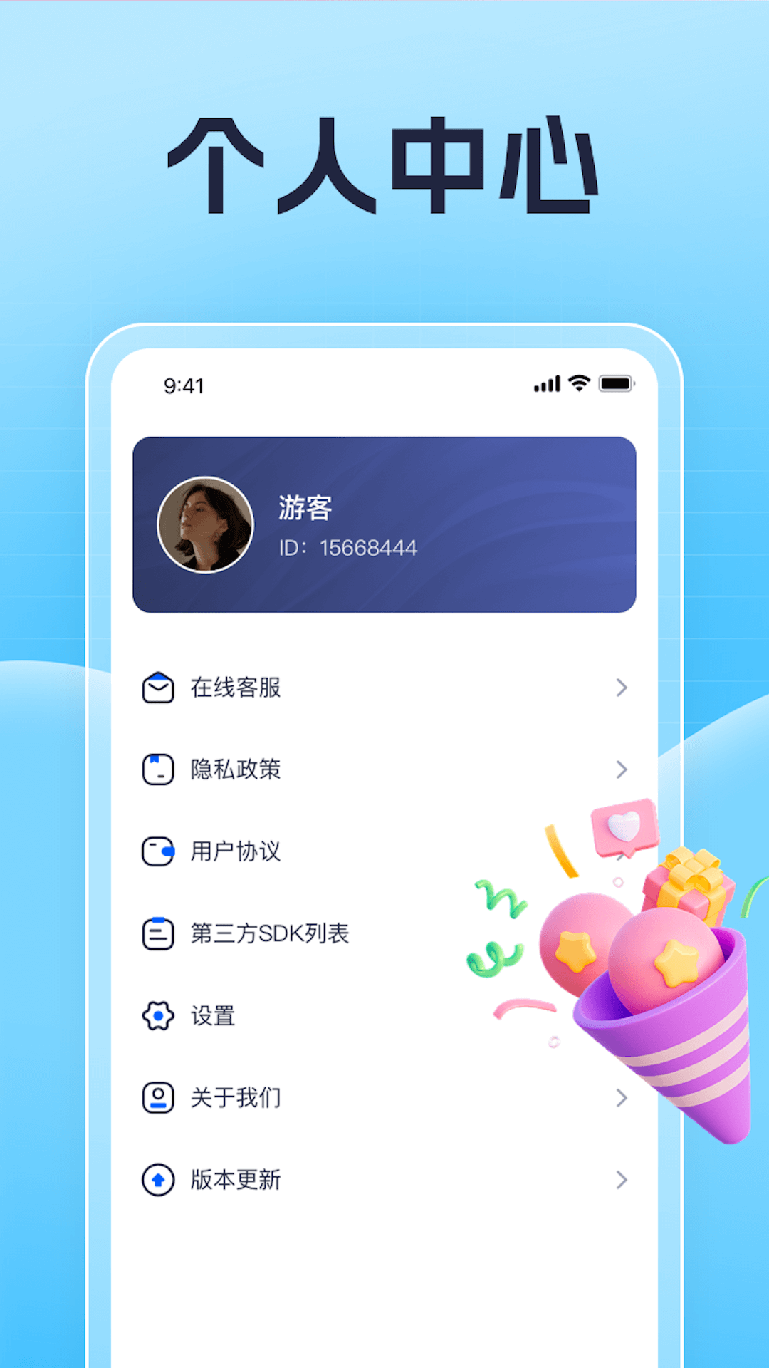 专业扫一扫工具app手机版[图3]