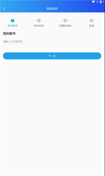 i外贸app官方下载安卓版[图2]