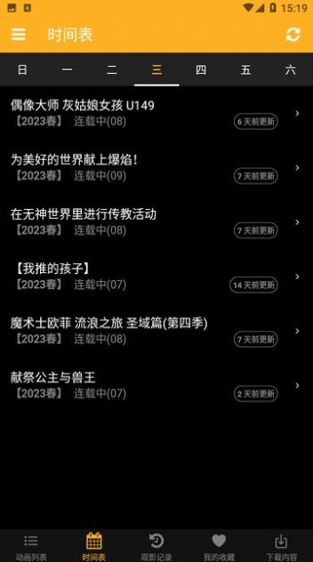 Animia下载路径安卓版app[图1]