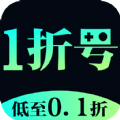 1折游戏号app官方版
