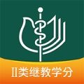 中华医学期刊app最新版2024