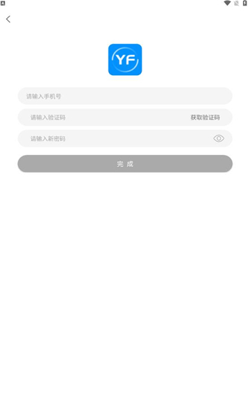 盐山优抚app下载安装官方版[图1]