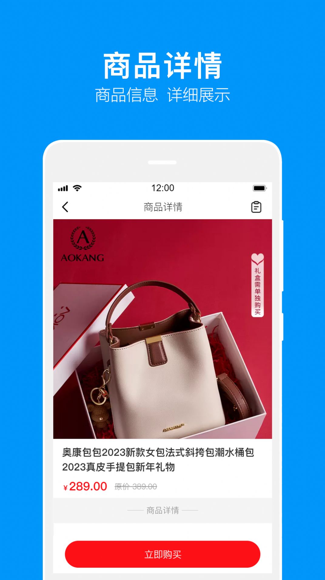 音讯Chat app官方版[图2]