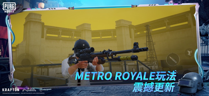 pubg天空奇境主题最新版本下载[图2]