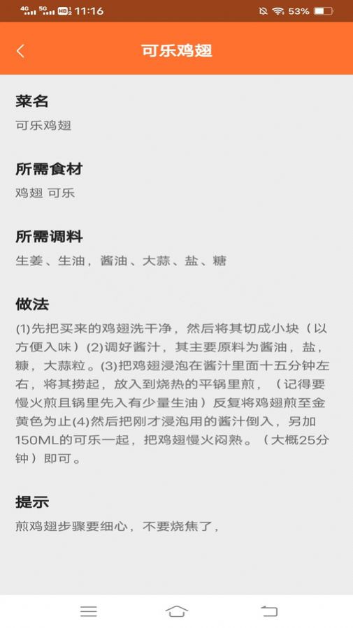 喜悦爱看app官方版[图3]