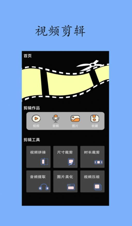 火花投屏遥控器app官方版[图2]