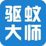 驱蚊大师APP