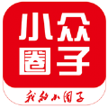 小众圈子app下载安装