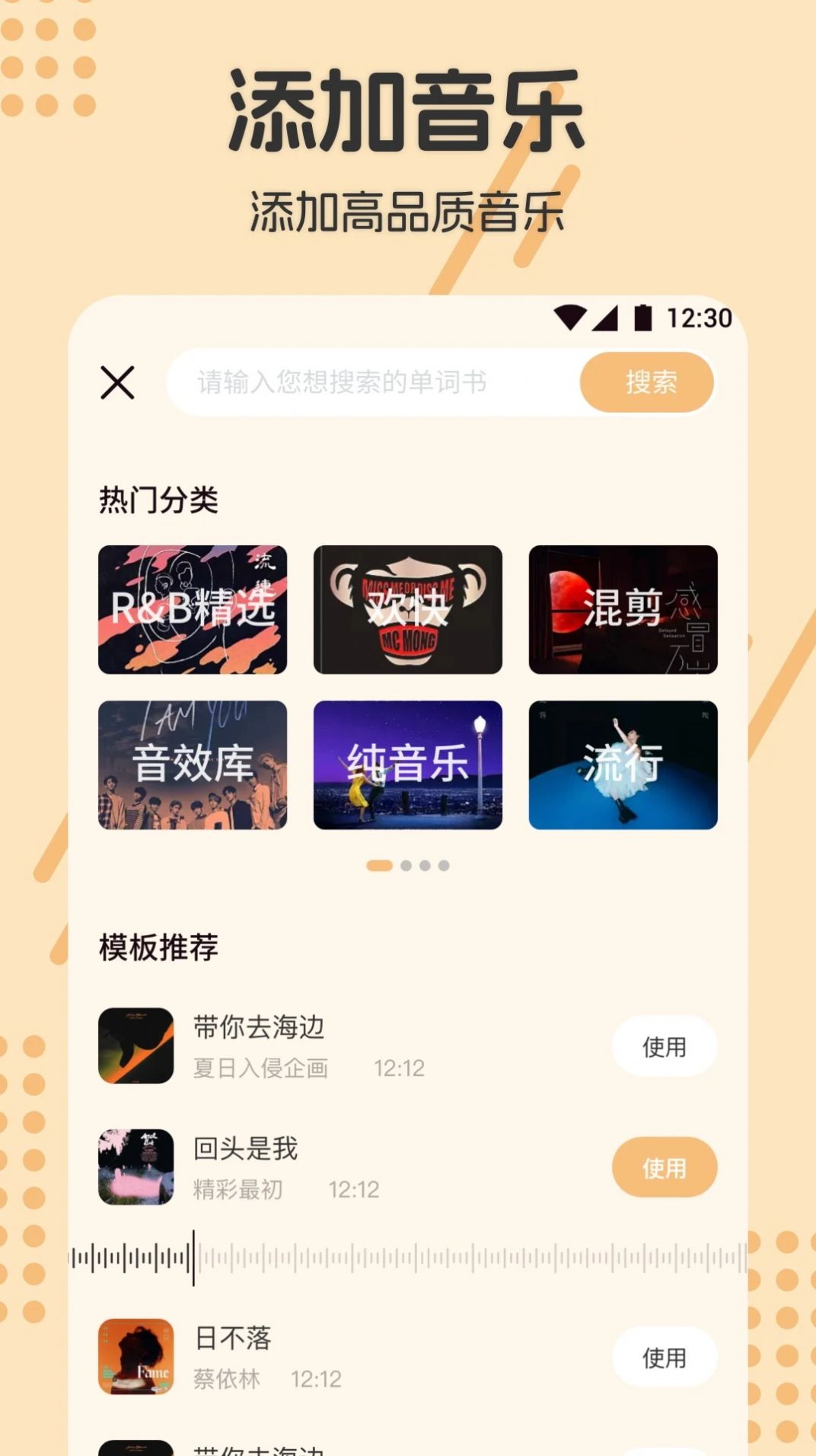 人像抠图制作软件app官方版[图2]