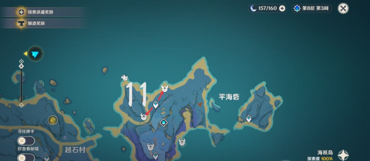 原神飘浮灵分布图大全2024所有飘浮灵采集路线图[多图]