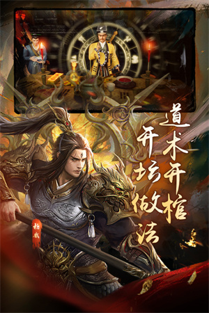 魔法启示录无限充值版[图1]