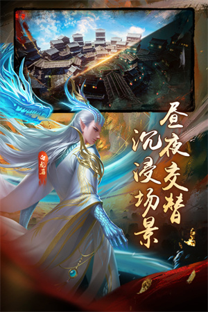 魔法启示录无限充值版[图3]