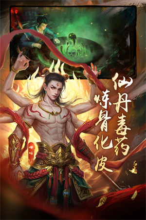 魔法启示录无限充值版[图5]