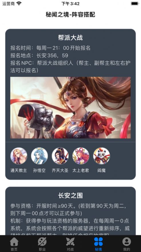 菠萝嘿游助手app苹果版[图2]