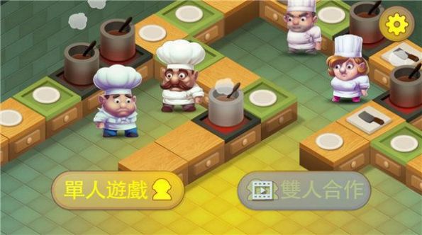 疯狂厨房2游戏官方最新版[图2]