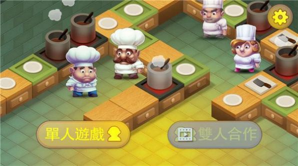 疯狂厨房2游戏官方最新版[图3]