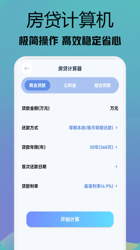 行星视频助手app官方手机版[图2]