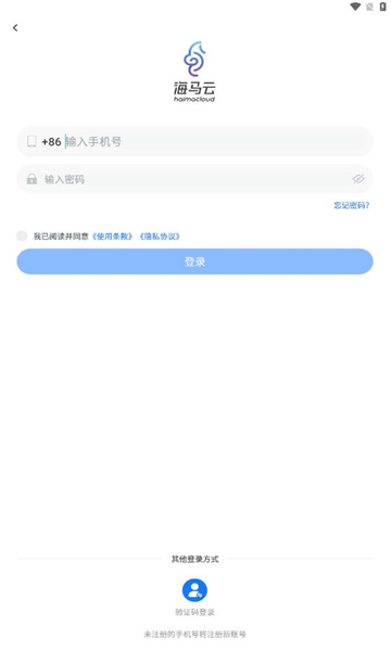 海马云手机app下载安装官方版[图1]