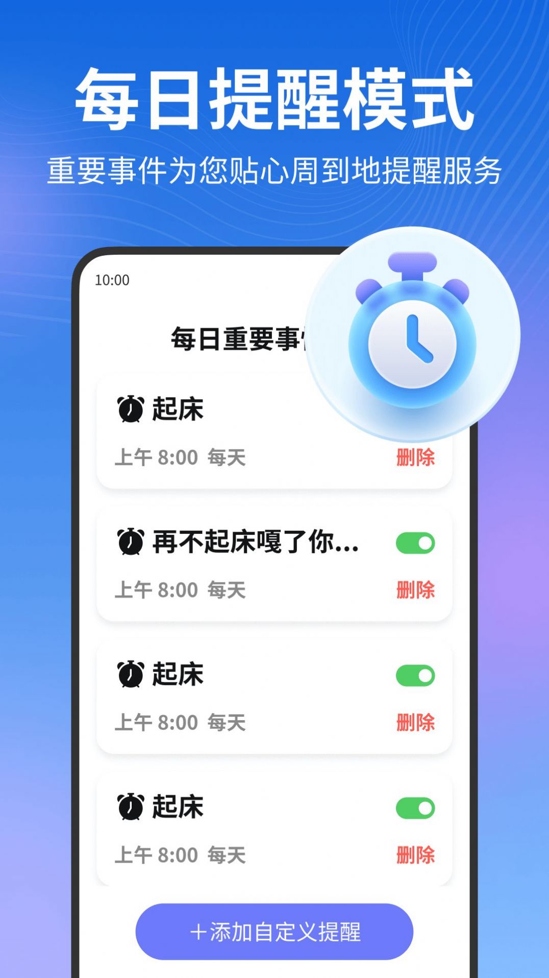 夕阳生活大字版app官方版[图1]