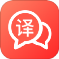 出国英语翻译官app免费版