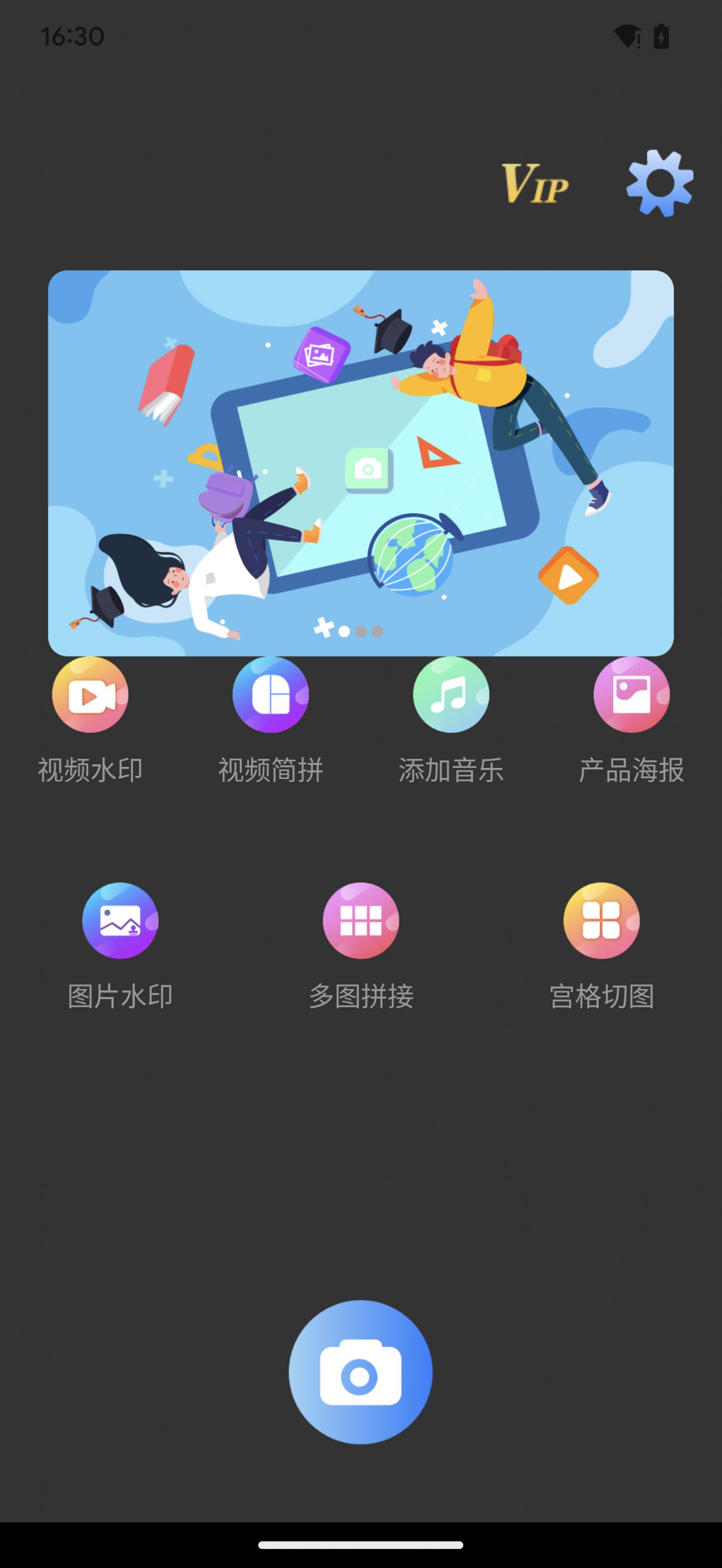胤曦水印app官方版[图1]