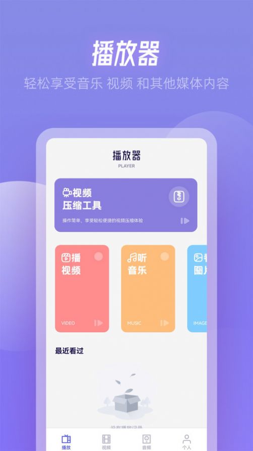 RJmao助手app手机版[图3]