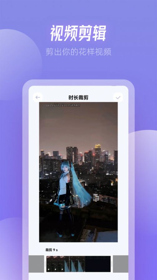 RJmao助手app手机版[图2]