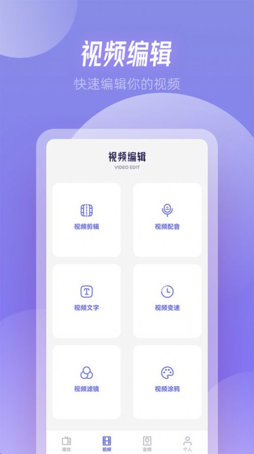 RJmao助手app手机版[图1]