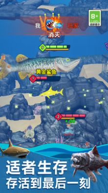 海底生存进化世界游戏安卓版[图1]