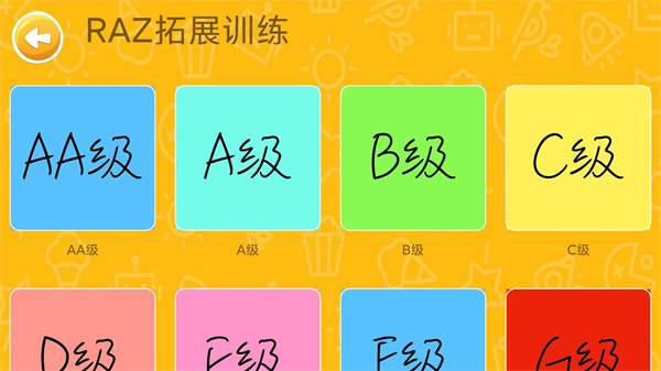 大象英语绘本app[图3]