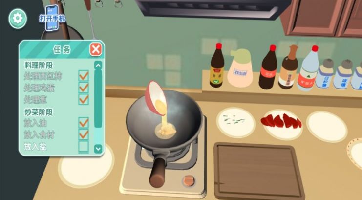 巧克力烹饪模拟游戏安卓版[图3]