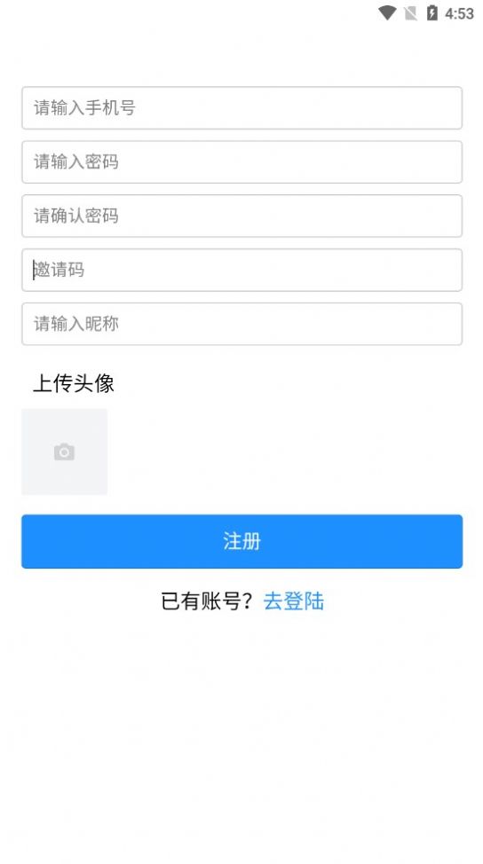 知识赢宝首码下载app官方版[图3]