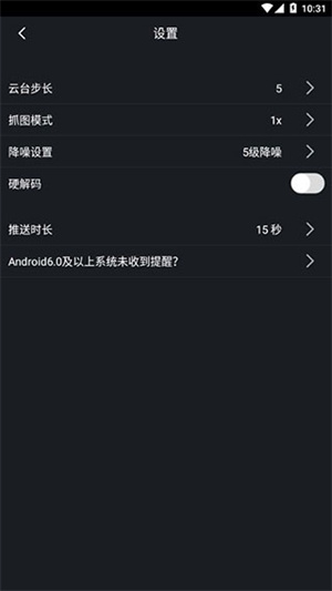 gdmssplus手机版[图1]