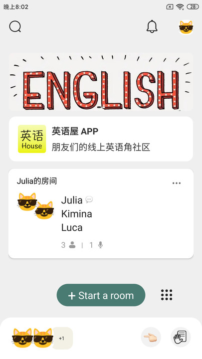 英语屋app官方版[图1]