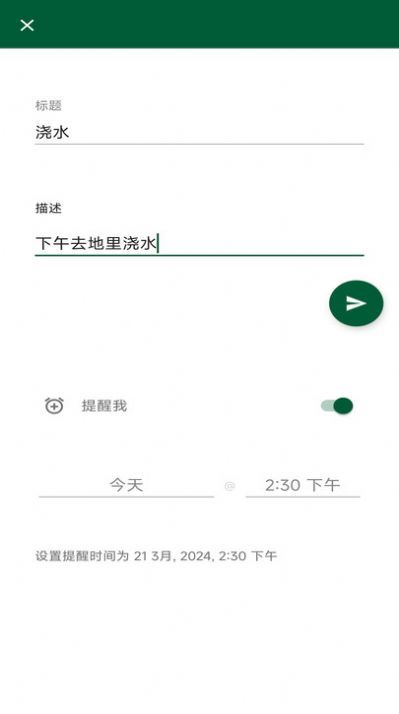 兴农邦app官方版[图3]