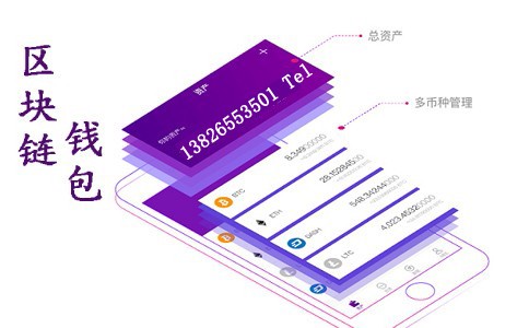 TokenPocket官网全面解析，为你揭秘数字资产管理密码