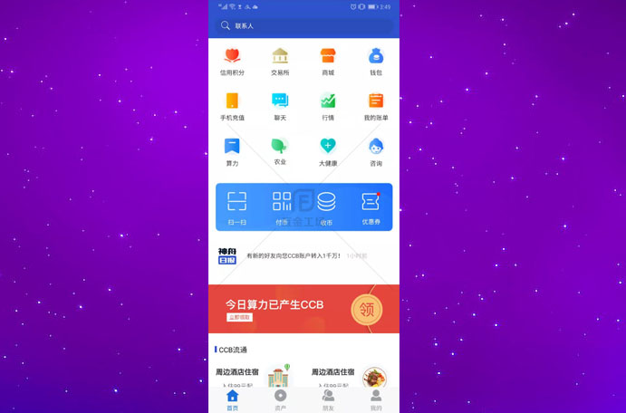 TokenPocket官网全面解析，为你揭秘数字资产管理密码