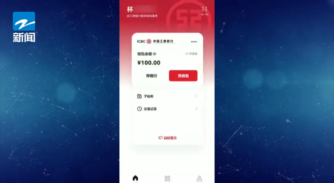 trust钱包数字资产安全无忧，TrustWallet引领交易新风向