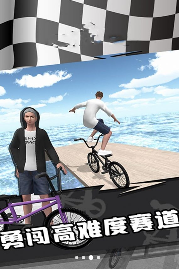 竞速公路自行车游戏官方最新版[图1]