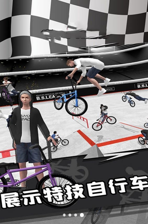 竞速公路自行车游戏官方最新版[图3]