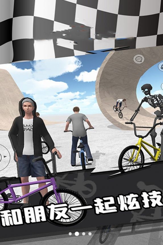 竞速公路自行车游戏官方最新版[图2]