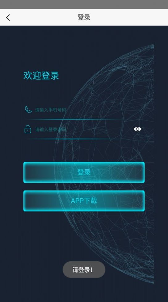 中科智能淘金矿场app官方版[图3]