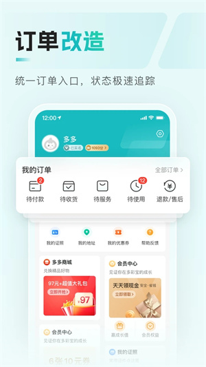 多彩宝云上贵州app[图4]