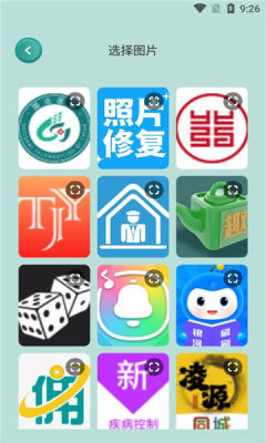 花草秒识别app官方版[图1]