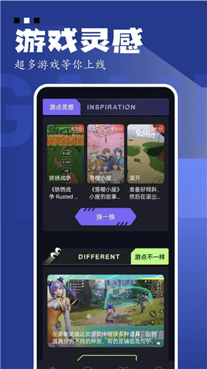 GameKipo最新版[图4]