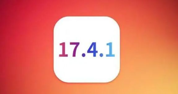 ios17.4.1适合老机型吗苹果ios17.4.1老机型值得更新吗[多图]