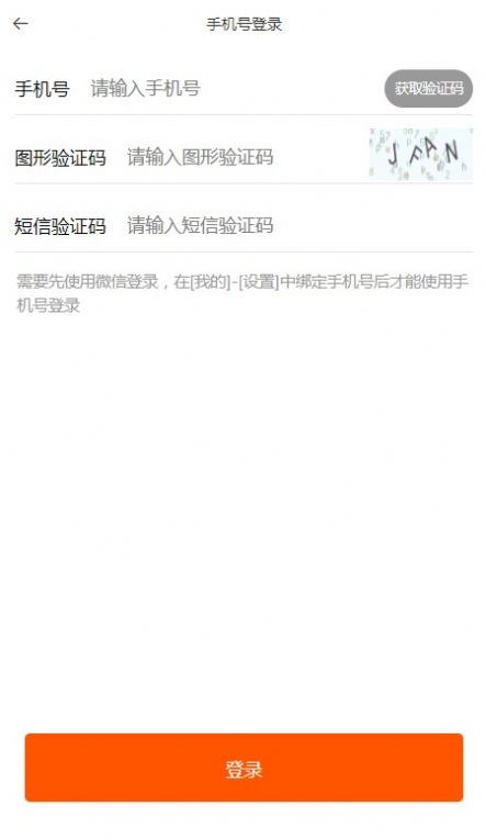 原木世界游戏积分兑换平台app(原木系统)[图3]