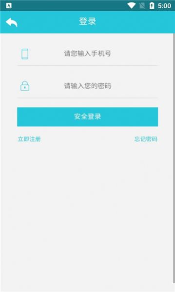 律师来了软件最新版[图3]